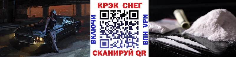 Хочу наркоту Чистополь Альфа ПВП  Меф мяу мяу  ГАШИШ  Бошки Шишки  COCAIN 