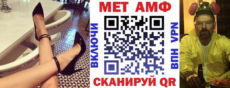 гидра онион  Чистополь  АМФЕТАМИН VHQ 