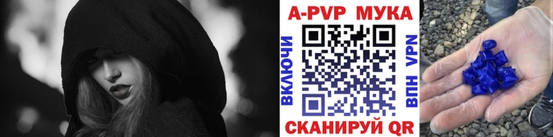 гидра маркетплейс  Чистополь  A PVP кристаллы  купить наркотики цена 