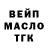 Дистиллят ТГК вейп Khing Parsaligan