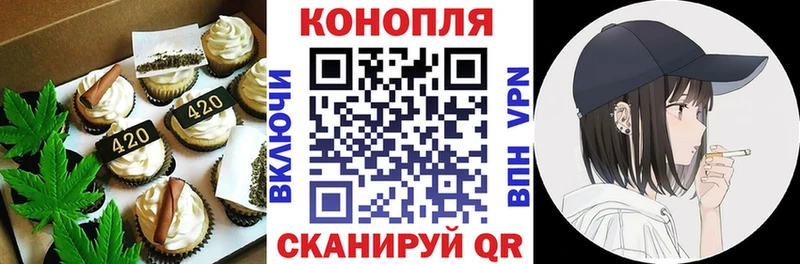 Еда ТГК конопля  Чистополь 