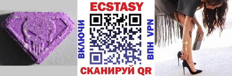 Экстази Punisher Чистополь