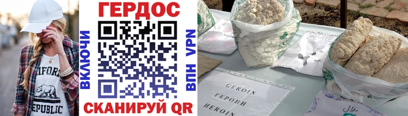 ГЕРОИН гречка  дарнет шоп  Чистополь 