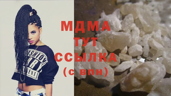 синтетический гашиш Балабаново