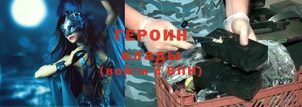 кристаллы Баксан