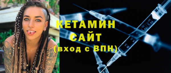 кристаллы Баксан
