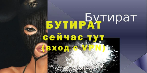 синтетический гашиш Балабаново