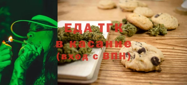 кристаллы Баксан