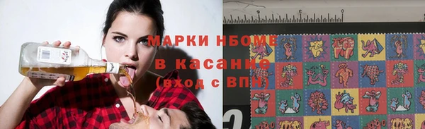 хмурый Балахна