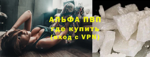 синтетический гашиш Балабаново