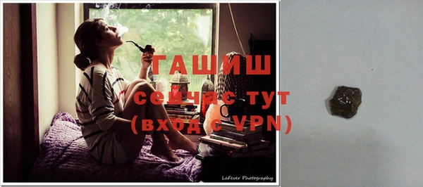 синтетический гашиш Балабаново