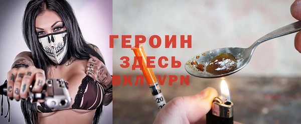 кристаллы Баксан