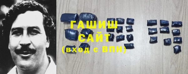 кристаллы Баксан