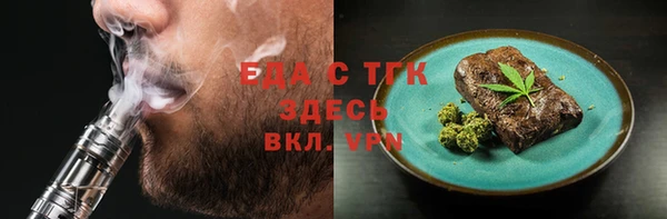 кристаллы Баксан