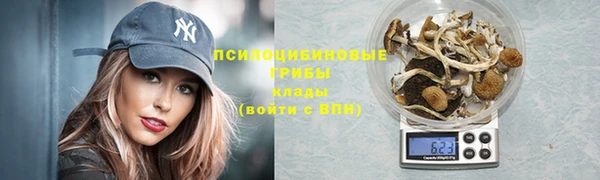 синтетический гашиш Балабаново