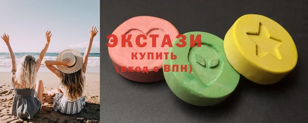синтетический гашиш Балабаново
