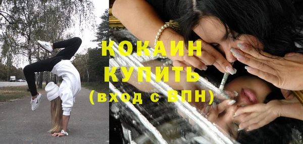 синтетический гашиш Балабаново