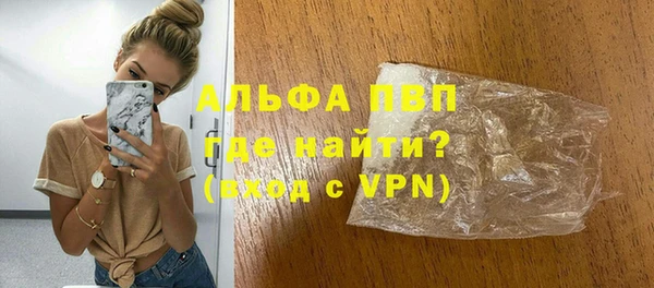 кристаллы Баксан