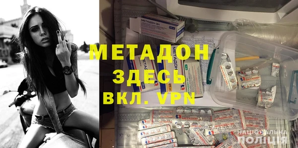 синтетический гашиш Балабаново