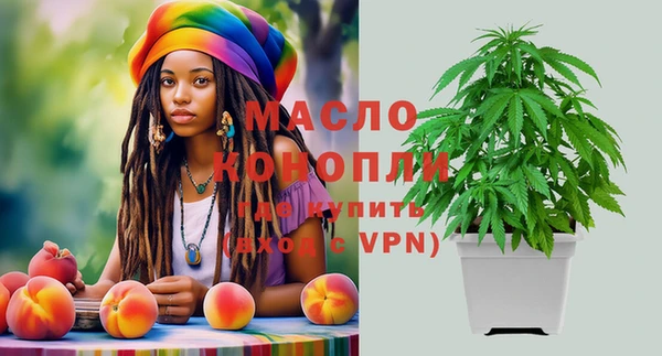 синтетический гашиш Балабаново