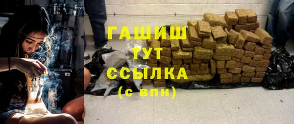 синтетический гашиш Балабаново