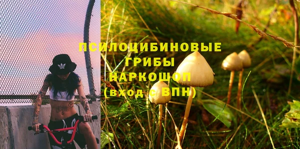 синтетический гашиш Балабаново