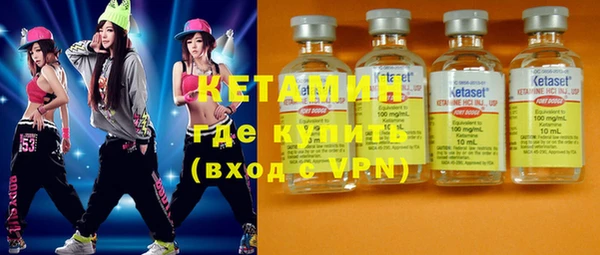 кристаллы Баксан