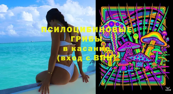 кристаллы Баксан