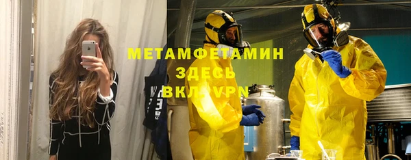 синтетический гашиш Балабаново