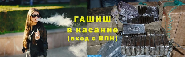 кристаллы Баксан