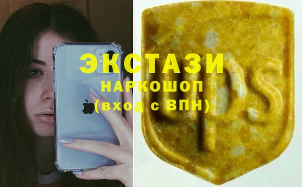 кристаллы Баксан