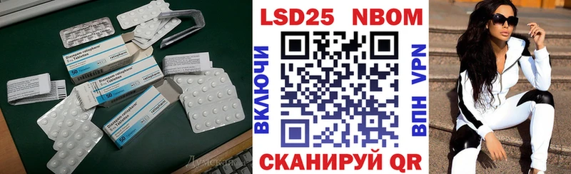 Лсд 25 экстази кислота  OMG маркетплейс  Чистополь 