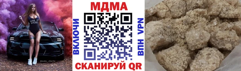 МДМА VHQ  Чистополь 