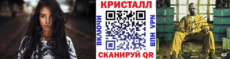 Первитин винт  darknet состав  Чистополь  мега ССЫЛКА 
