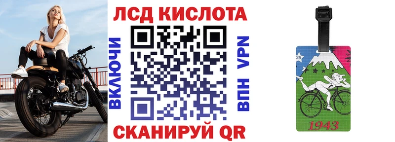 блэк спрут вход  Чистополь  Наркотические марки 1,5мг  как найти наркотики 