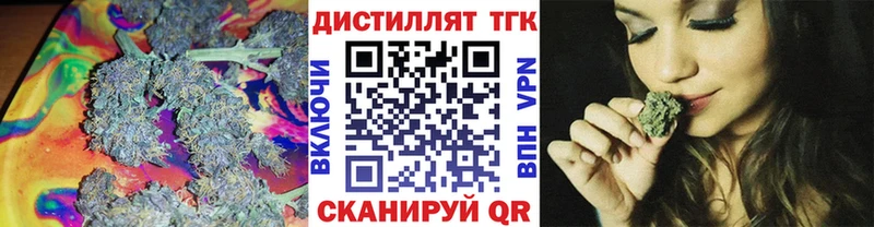 ТГК жижа  ОМГ ОМГ ТОР  Чистополь 